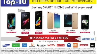 Smartphone Offers For Everyone Seize The Best Deals